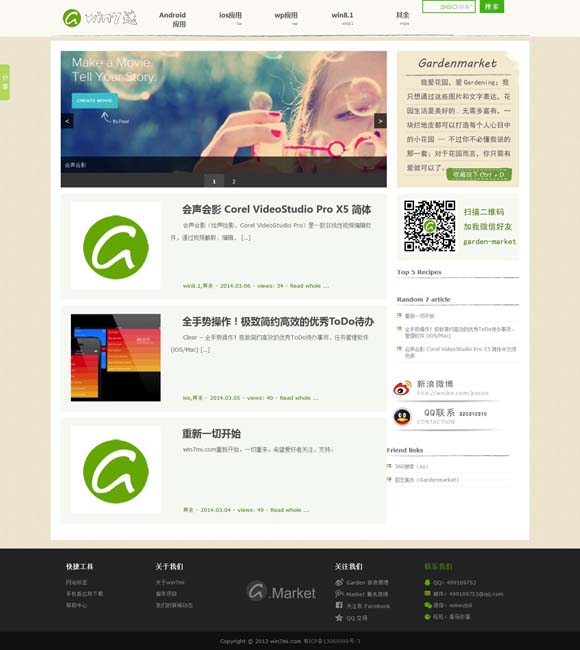 香港码开奖结果官网查询 苏州：咫尺乾坤的园林之城